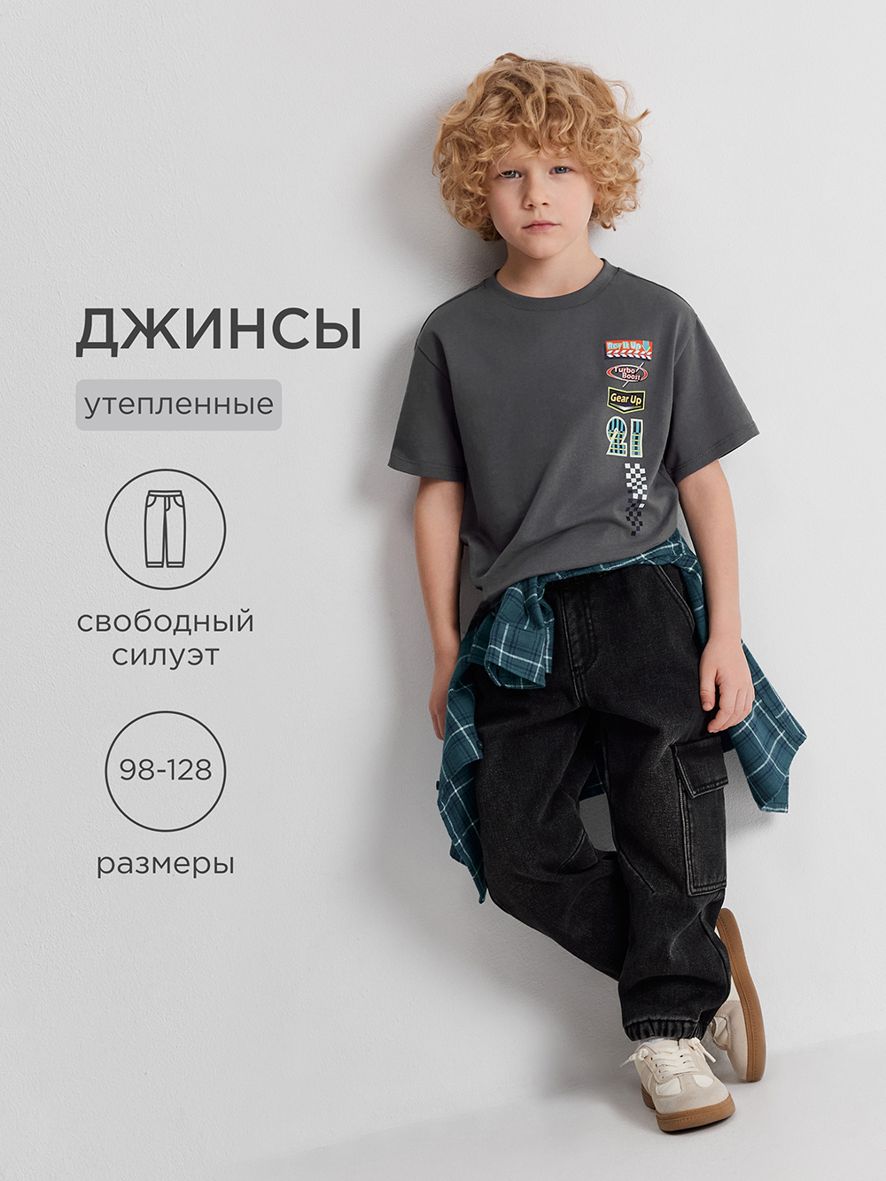 Джинсы Acoola 20120440100_0093153 - фото 2