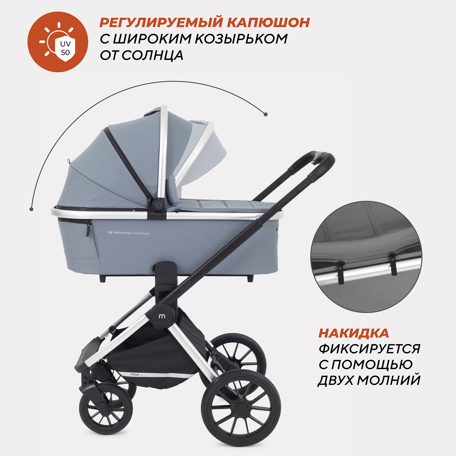 Коляска 3в1 MOWbaby Blue - фото 3
