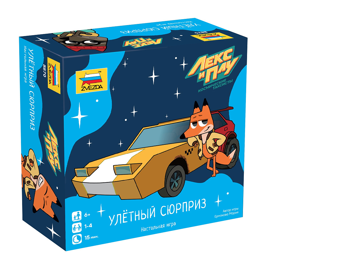 Настольная игра Звезда Лекс и Плу Улётный сюрприз - фото 1