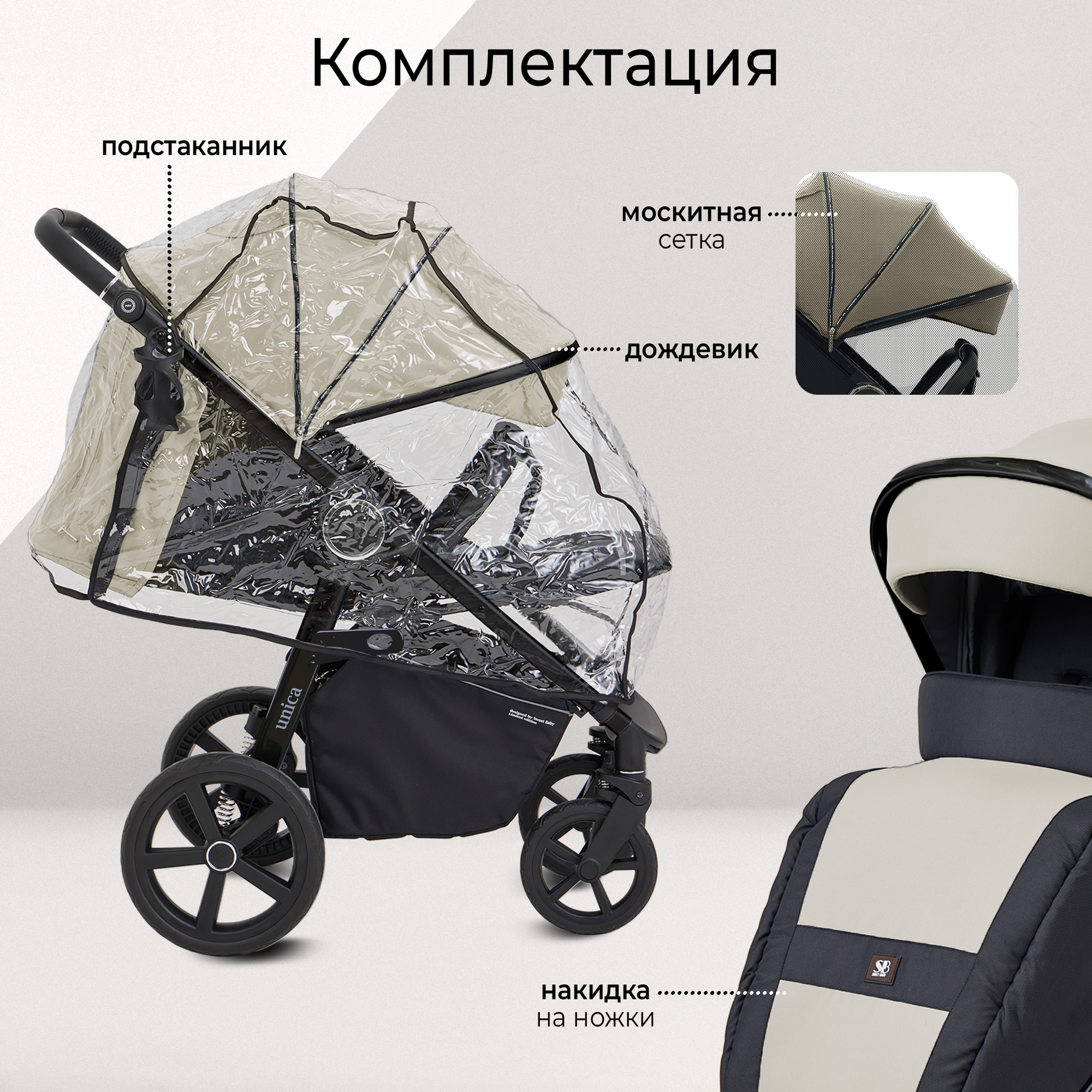 Коляска прогулочная Sweet Baby Unica Olive Green зеленый - фото 10