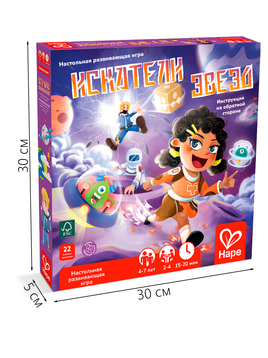Настольная игра Hape Искатели звезд - фото 13
