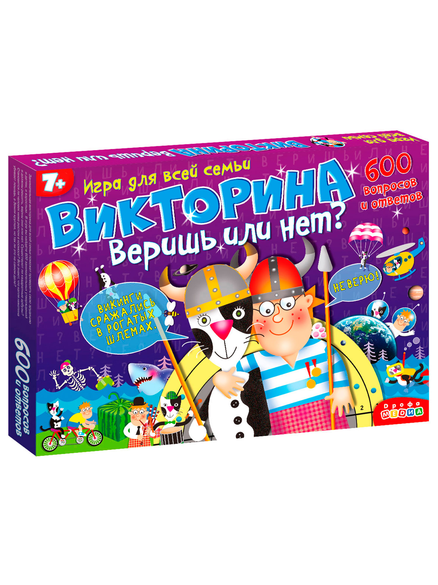 Настольная игра Дрофа-Медиа Викторина - фото 12