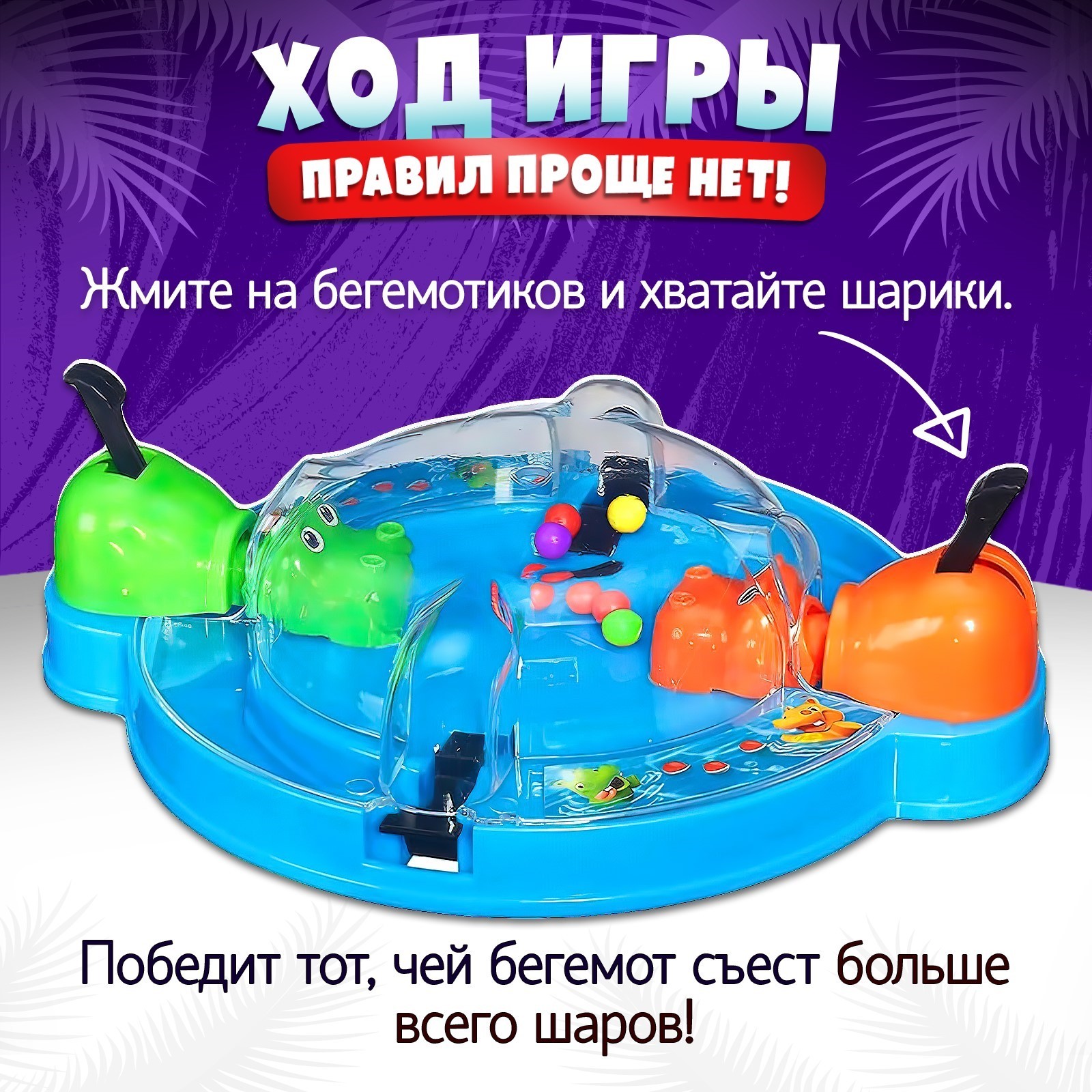 Настольная игра Лас Играс - фото 3