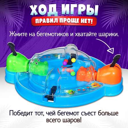 Настольная игра Лас Играс
