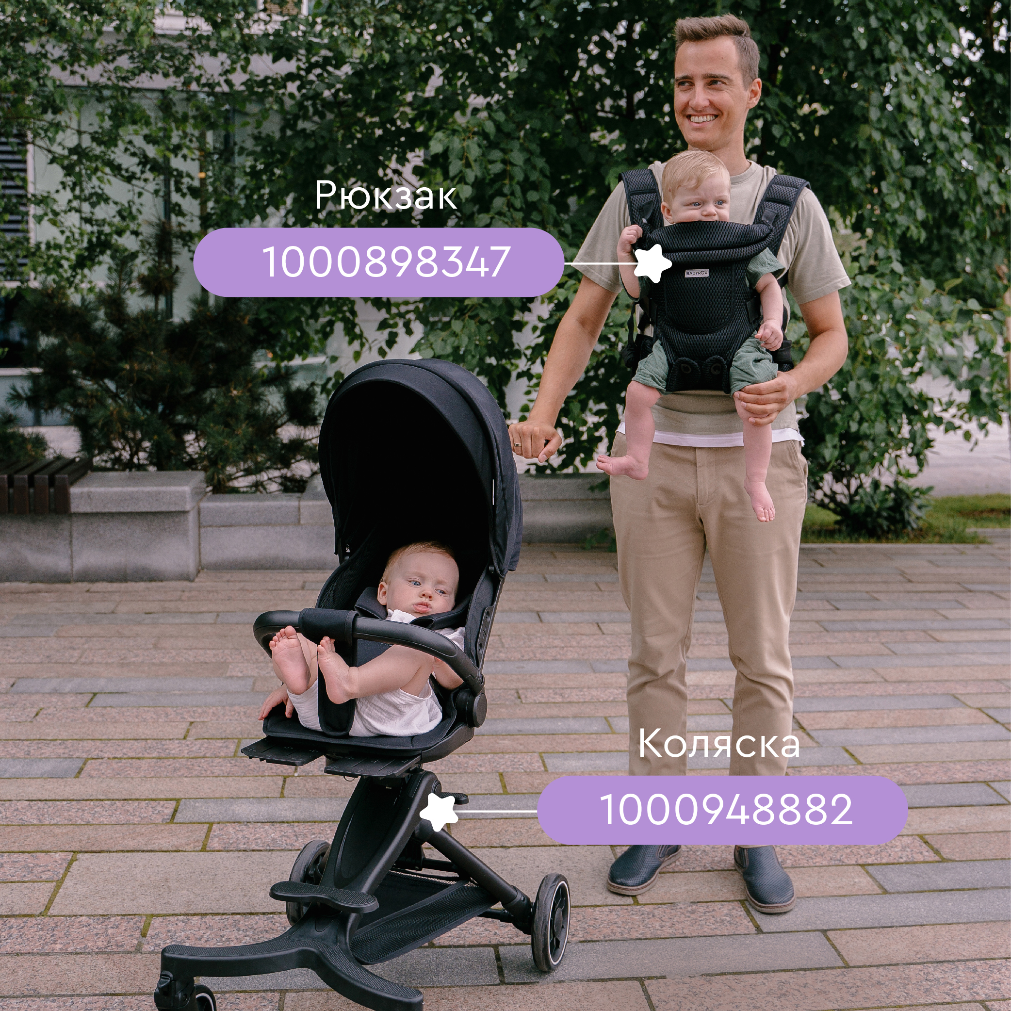 Коляска прогулочная BabyRox GO - фото 22