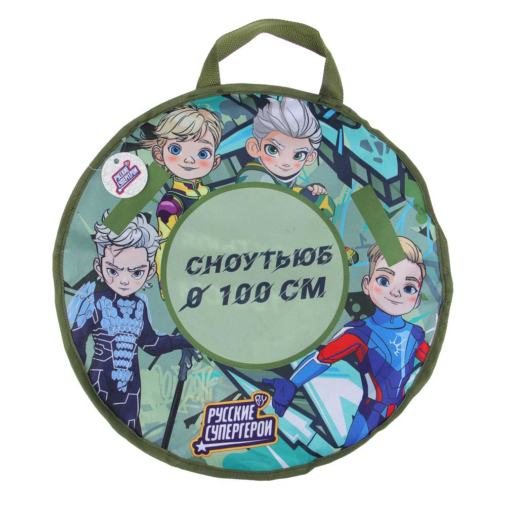 Тюбинг SILAPRO 100 см - фото 1