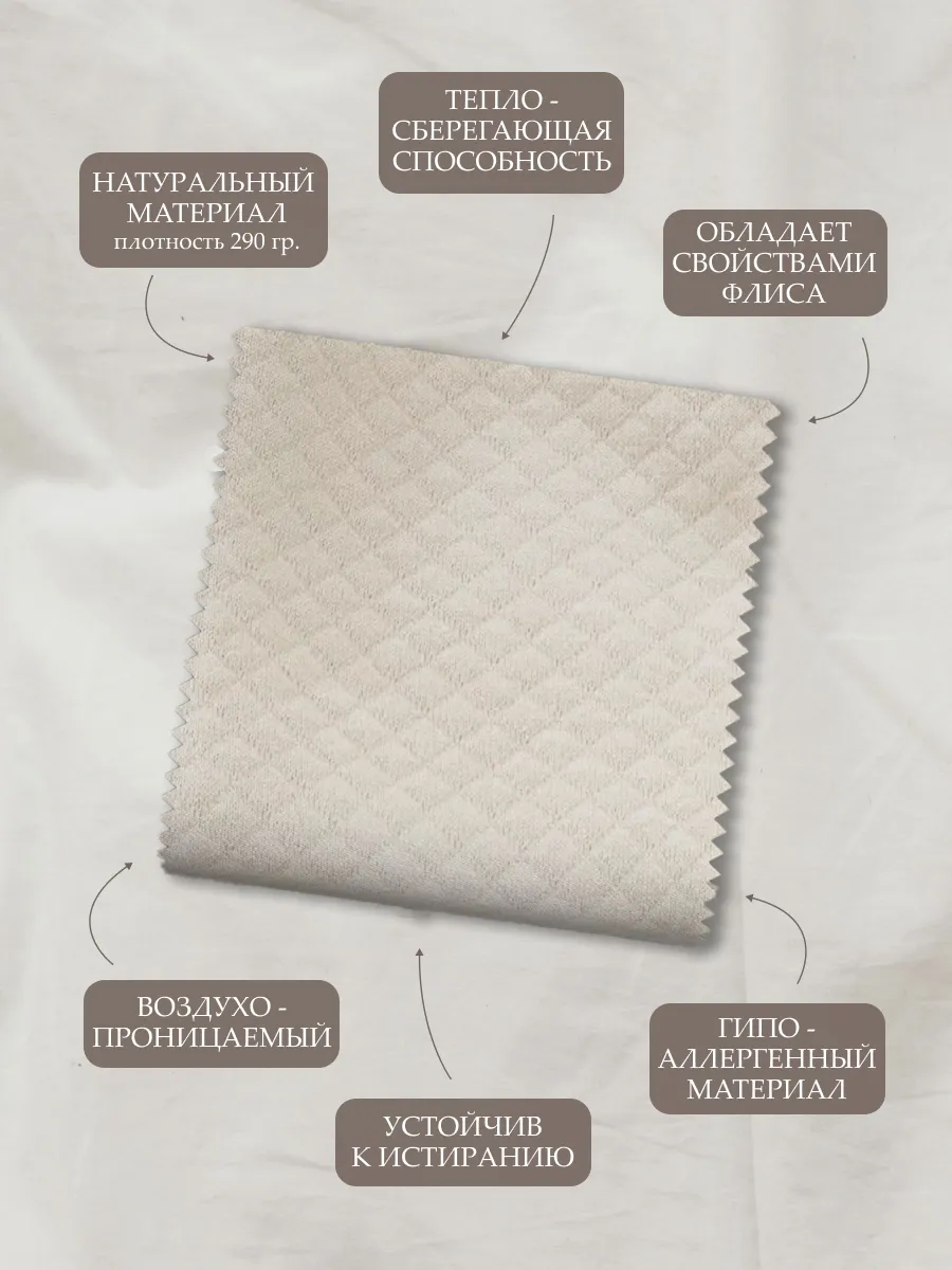 Комбинезон Супер Пупс мод24/экрю - фото 7