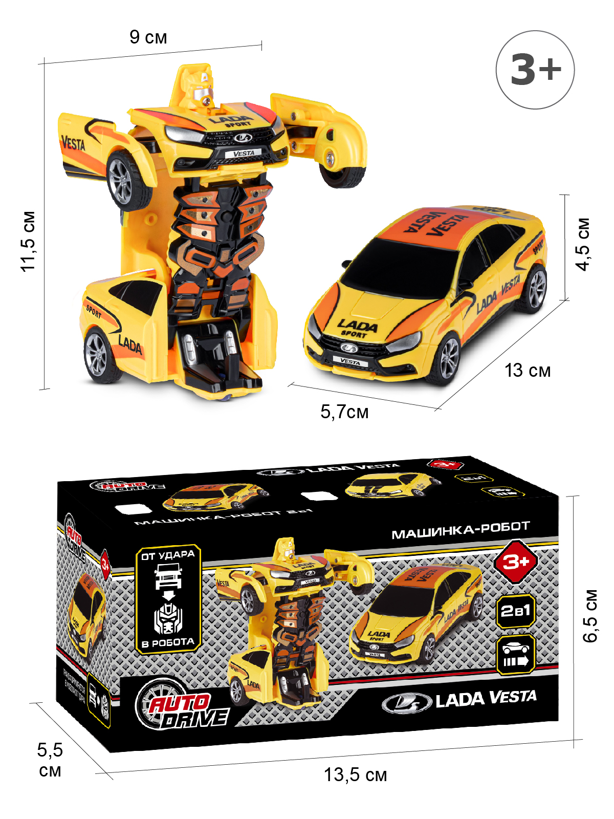 Фигурка AUTODRIVE Робот трансформер Машинка - фото 3