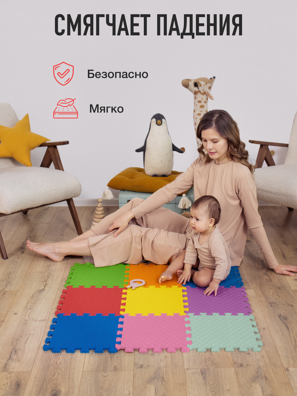 Коврик-пазл Mamagoods 9 деталей 84 x 84 см 1 шт. - фото 6