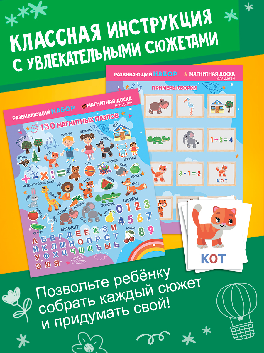 Настольная игра Айфолика - фото 13