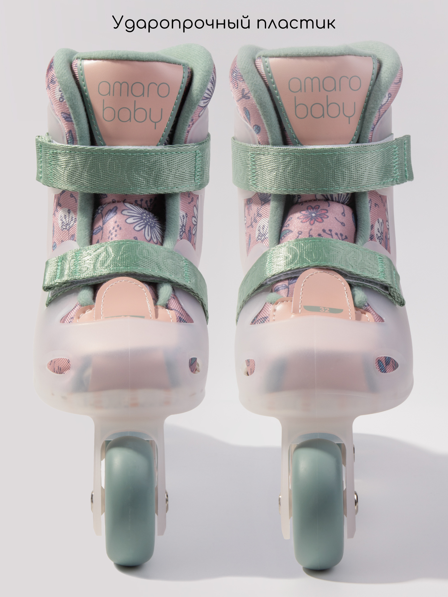 Роликовые коньки Amarobaby 33 - фото 8