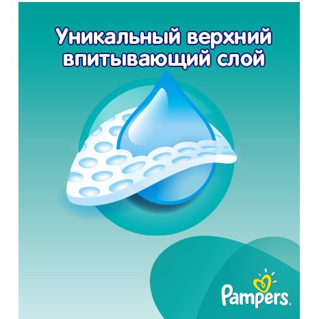 Подгузники Pampers Active Baby-Dry 4 (7-14 кг) 116 шт. - фото 6