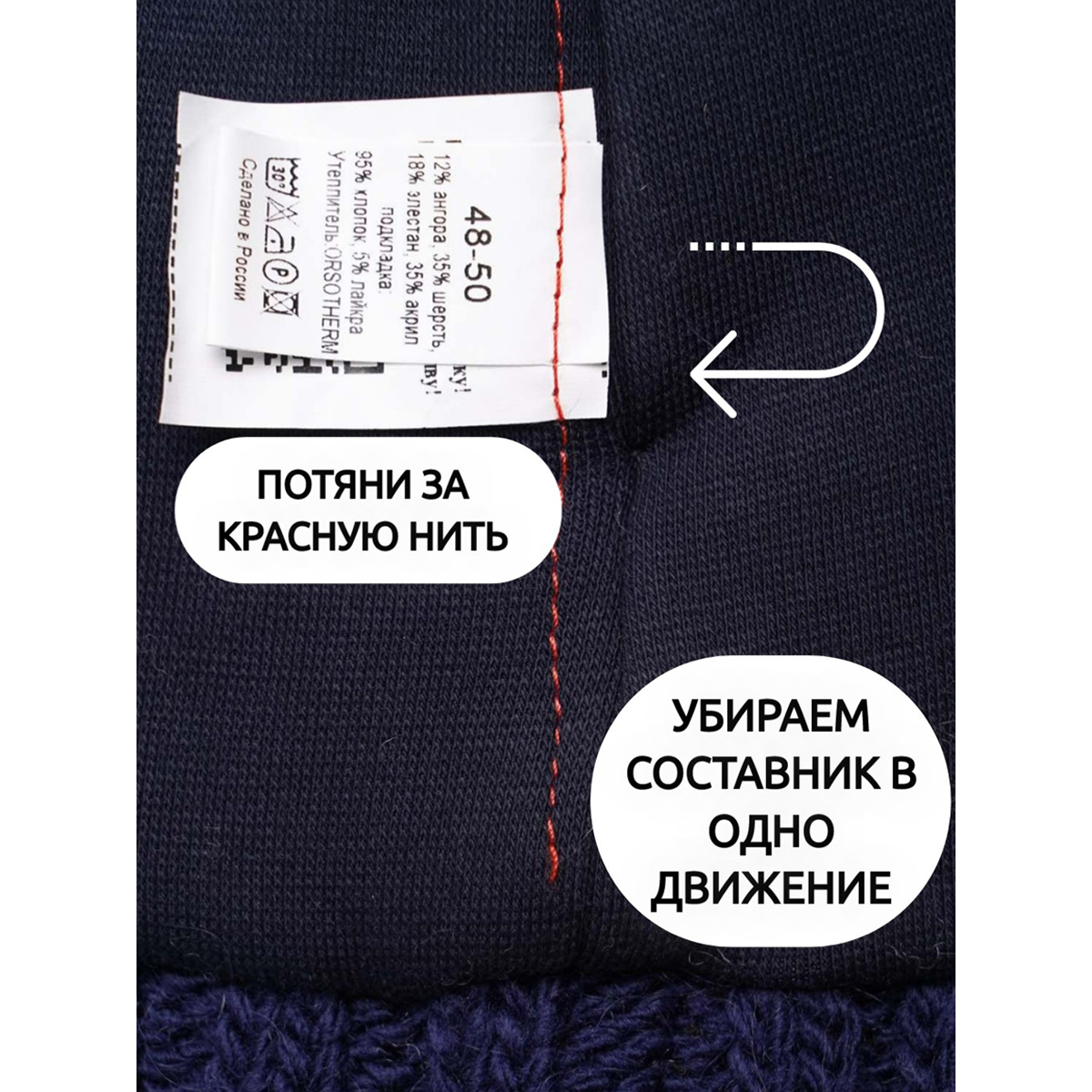 Шапка ПриКиндер U-W_231061 Цвет: Синий - фото 7