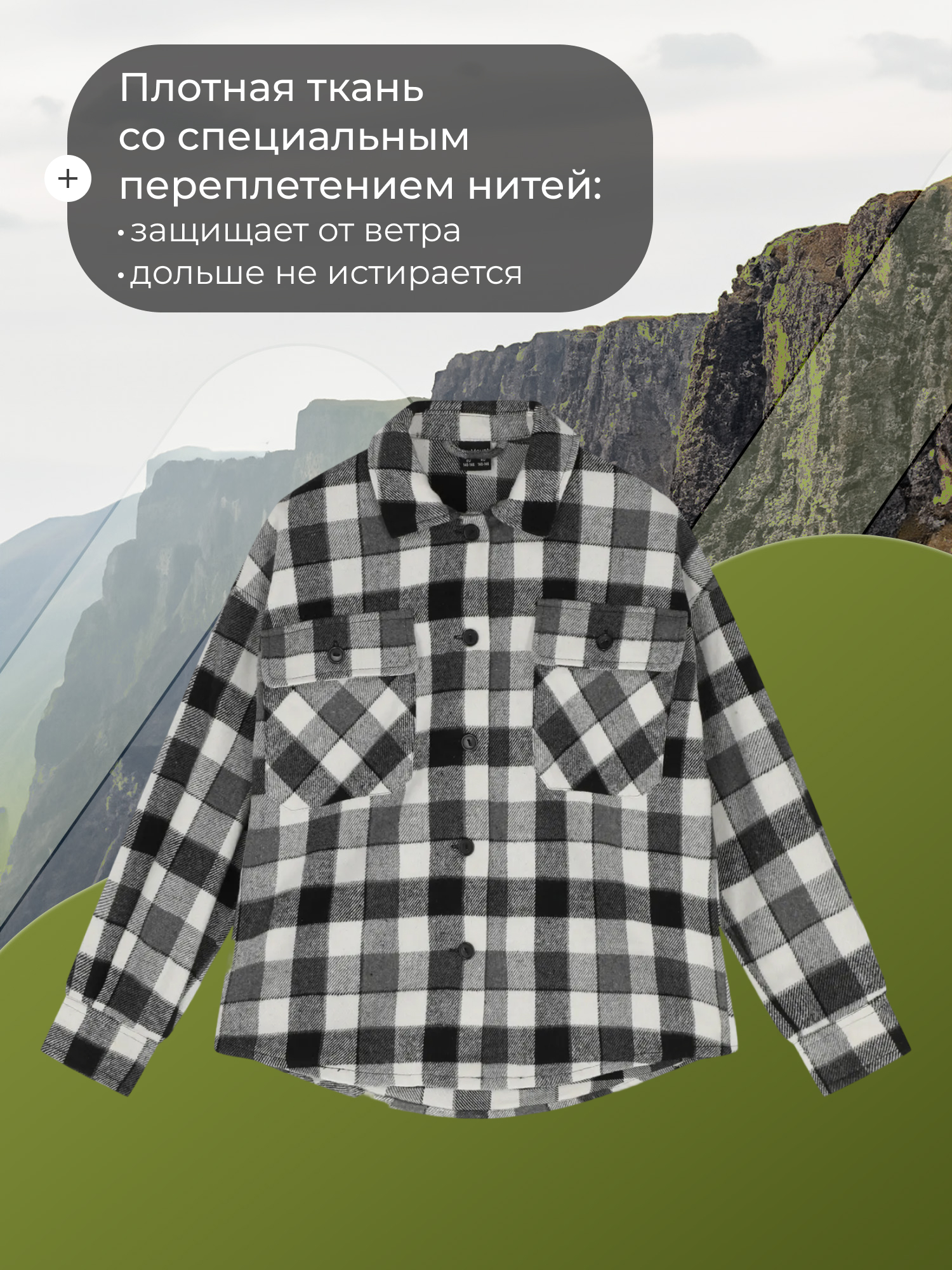 Куртка-рубашка De Mount DMAS117-5D3H-BLK - фото 3