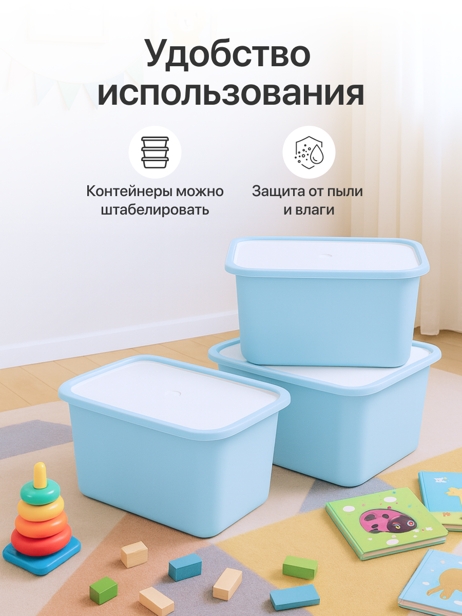 Контейнер для хранения be:plast Трофей - фото 4