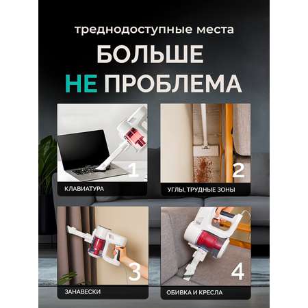Проводной SHARKTOYS Вертикальный пылесос
