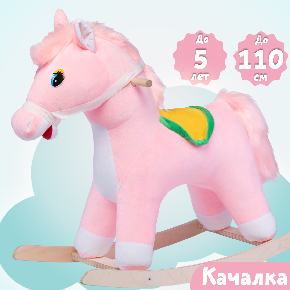 Качалка Нижегородская игрушка - фото 4