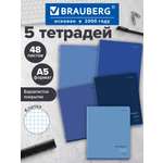 Изображение товара Общая тетрадь Brauberg клетка 48 лист. 5 шт.