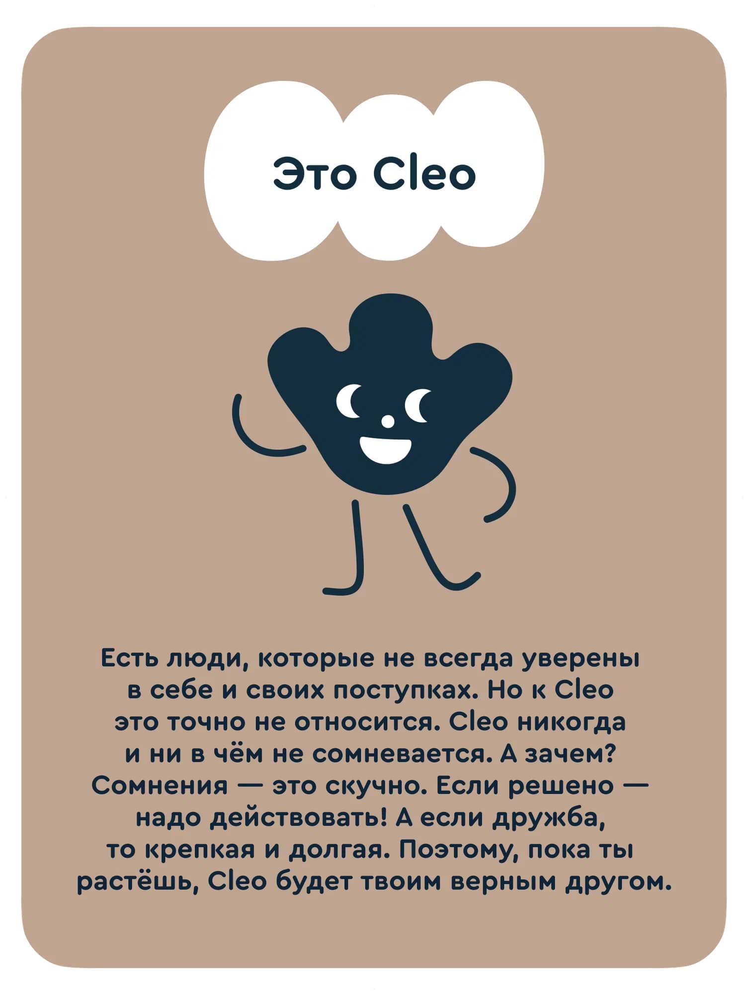 Автокресло Junion Cleo 0+/1/2/3 (0-36 кг) - фото 8