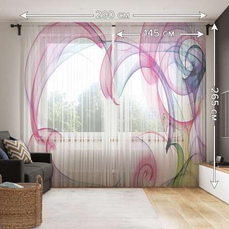 Тюль JoyArty Красочный дым 145x265 см