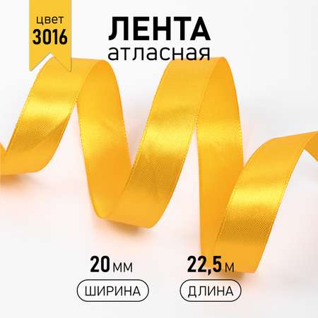 Набор для творчества Magic 4 Hobby шитье