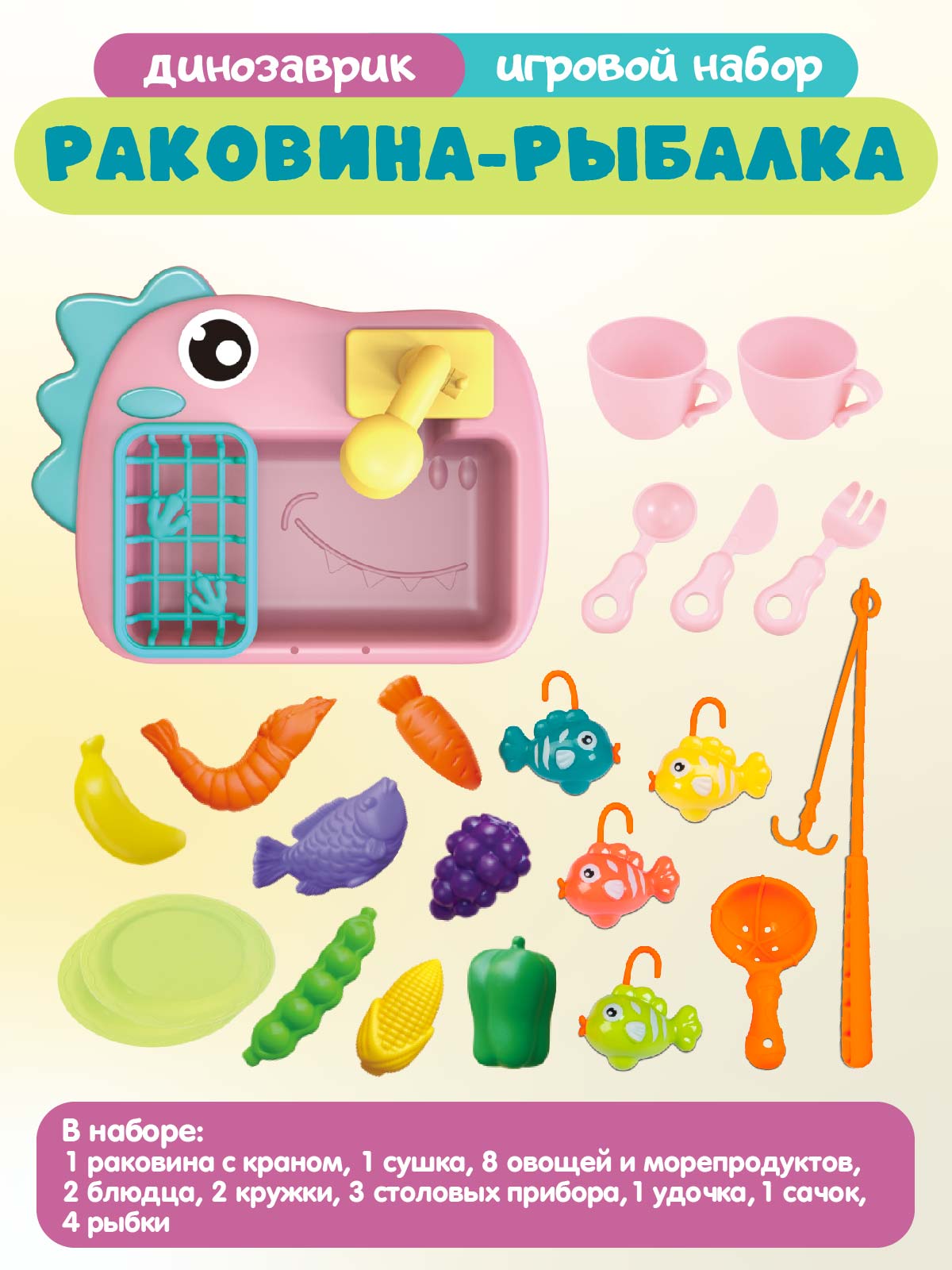 Игрушка AMORE BELLO раковина - фото 3