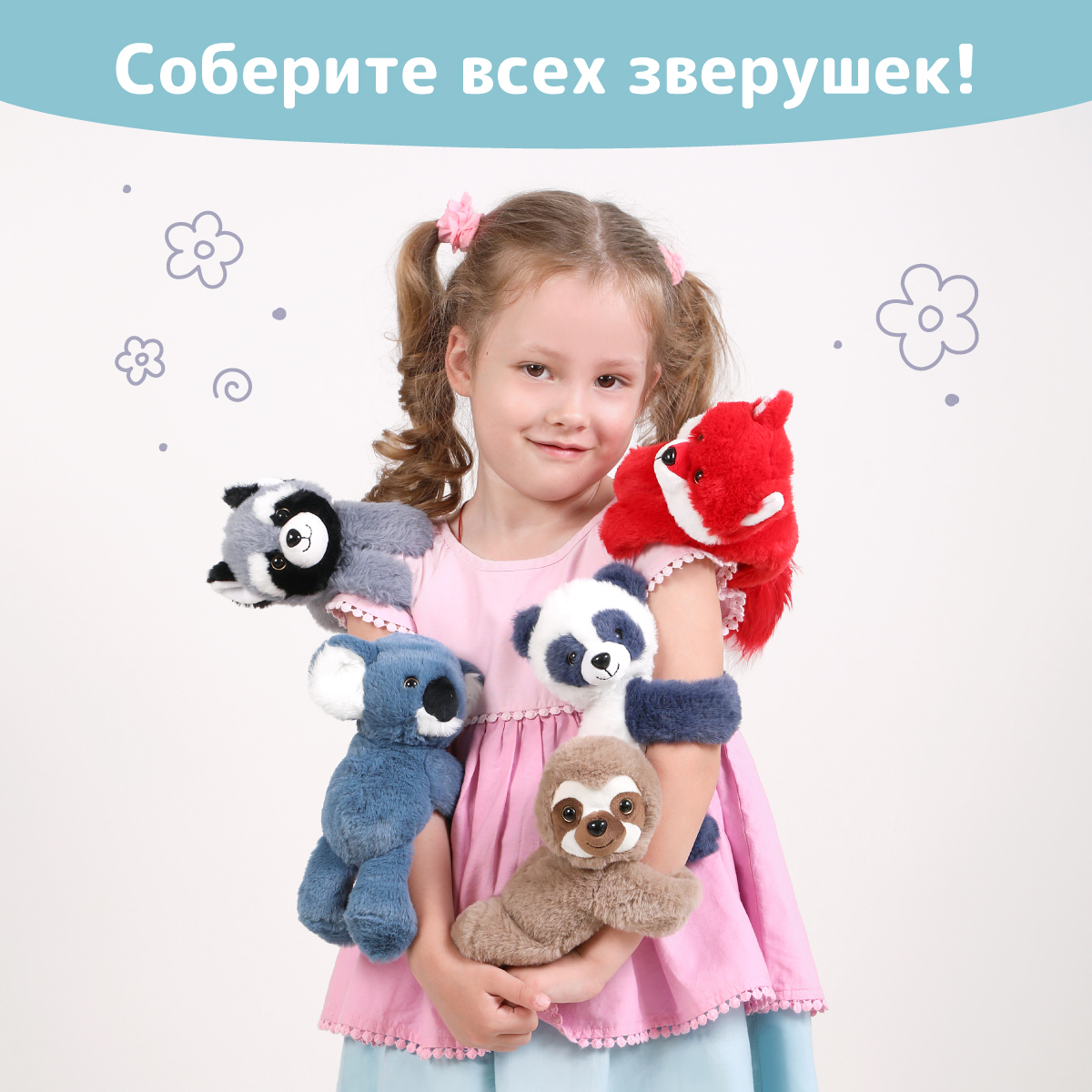 Браслет Fluffy Family Коала - фото 7