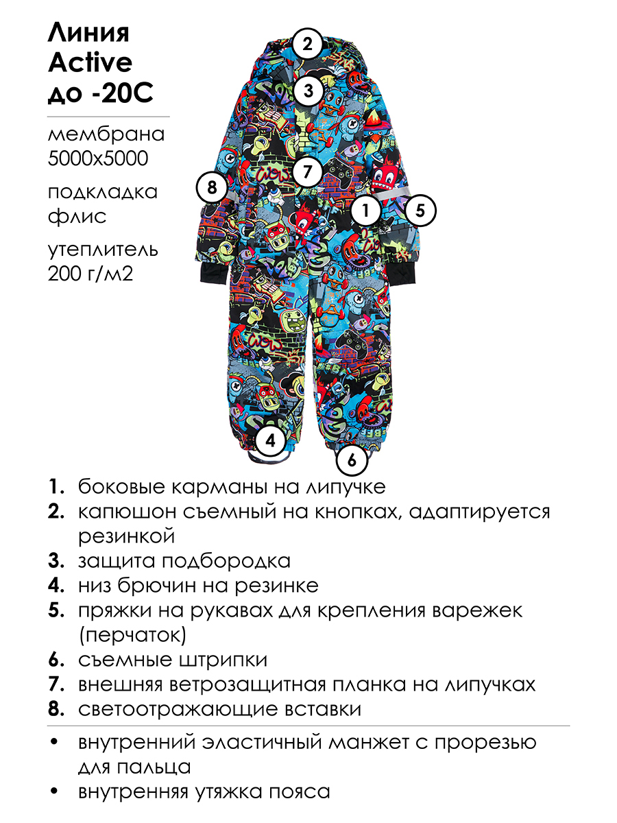 Комбинезон PlayToday 32412177 - фото 3