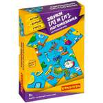 Настольная игра Bondibon нейро Логомозаика звуки Л-Л'