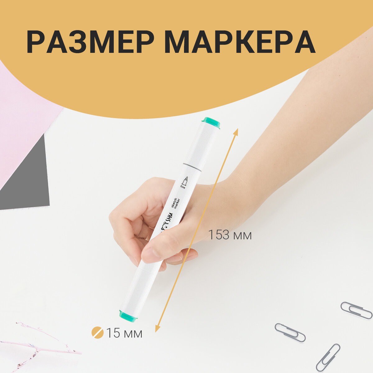 Скетчмаркер Meshu двусторонний 48 цв. - фото 6