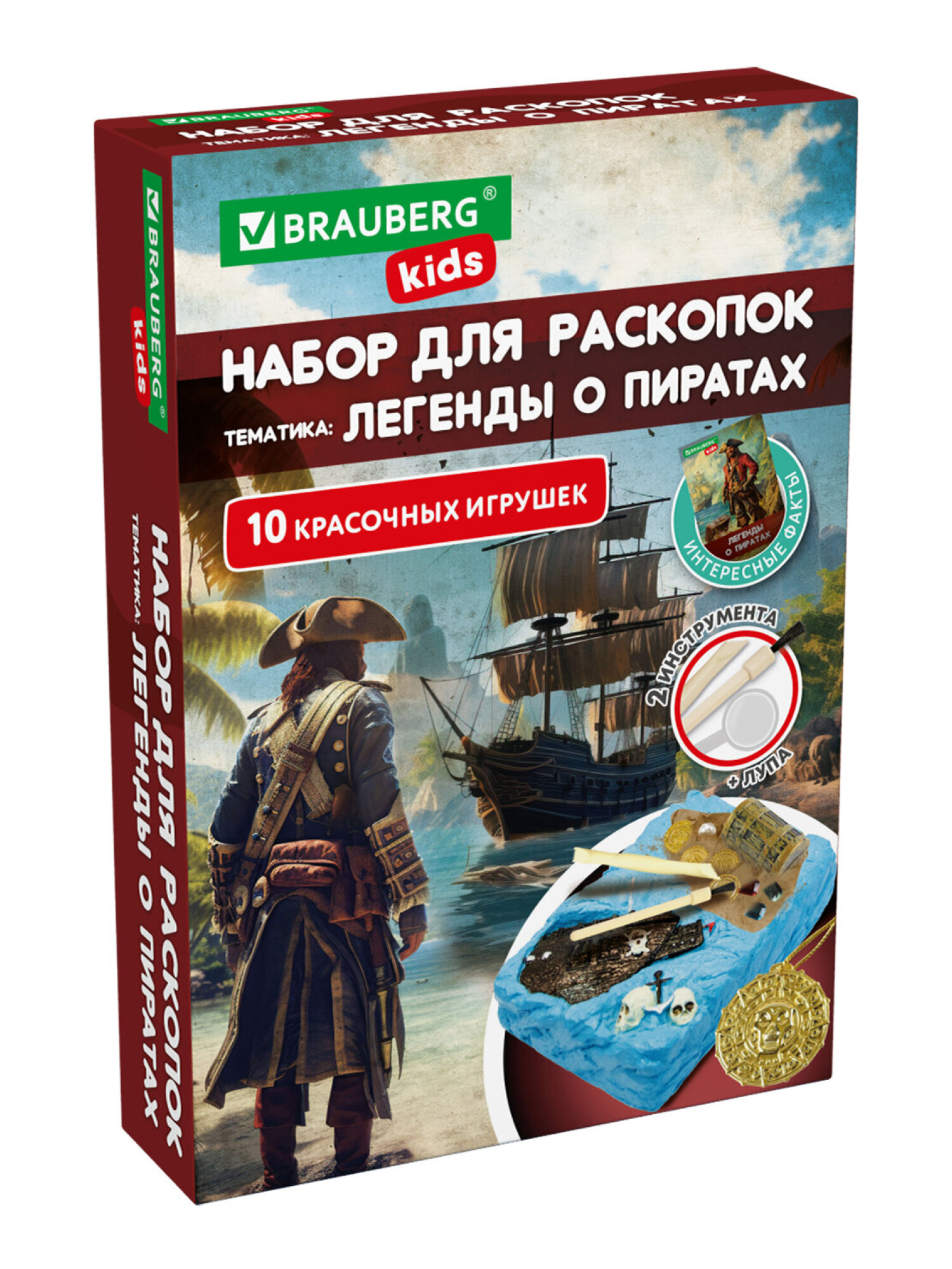 Набор для раскопок Brauberg Древние сокровища - фото 3