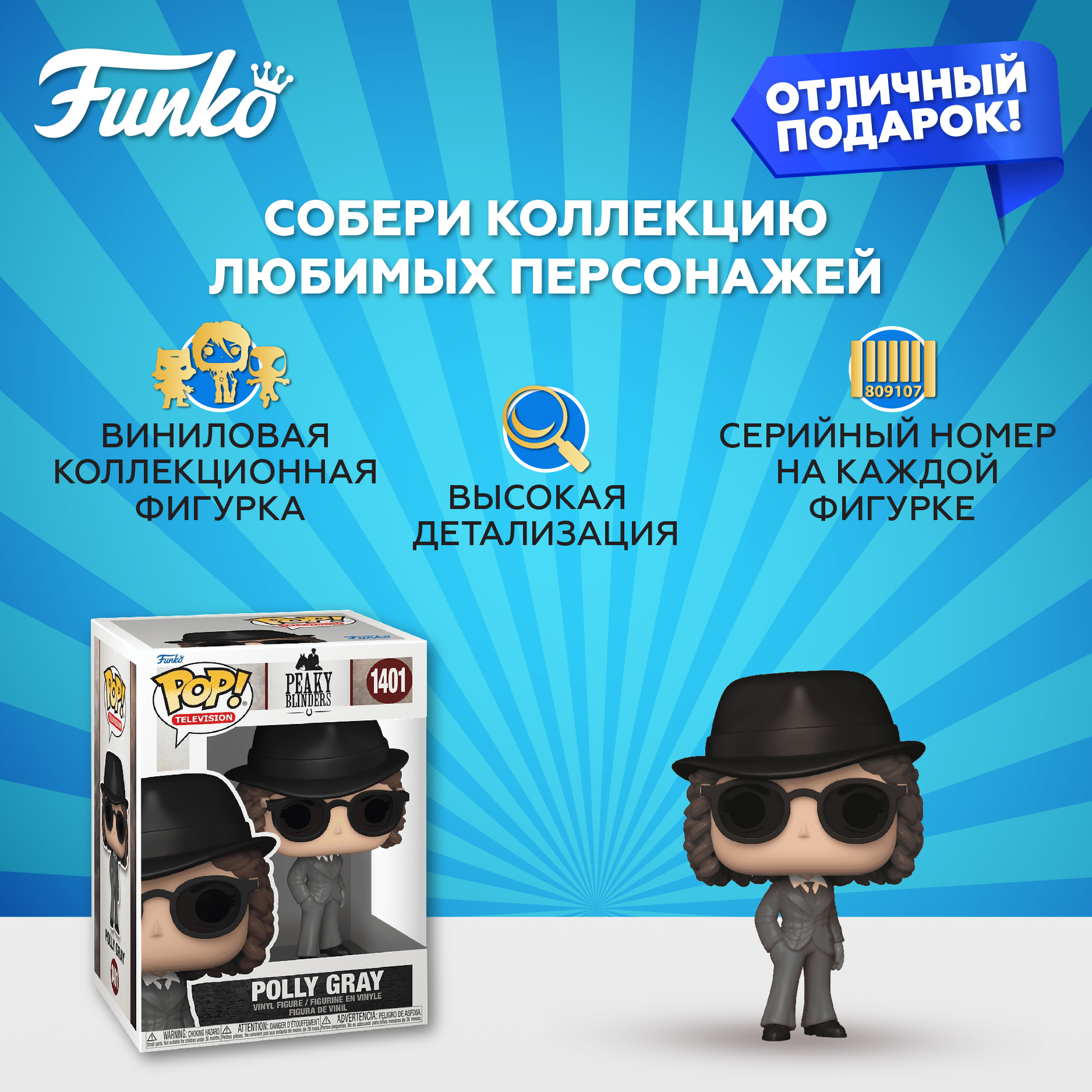 Фигурка Funko - фото 2