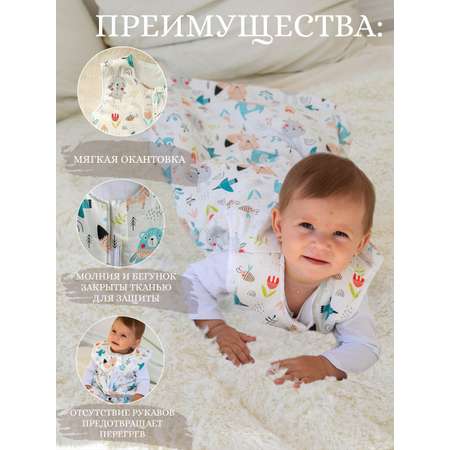 Спальный мешок для малышей Lemur Studio Теплый спальник