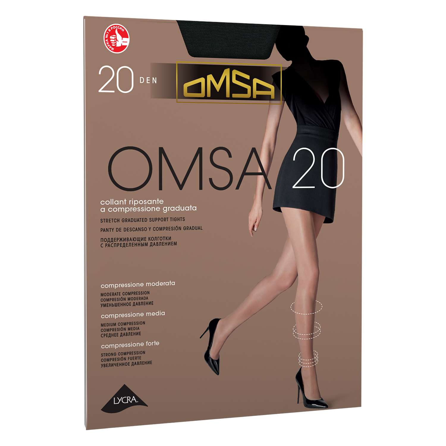 Колготки Omsa - фото 1