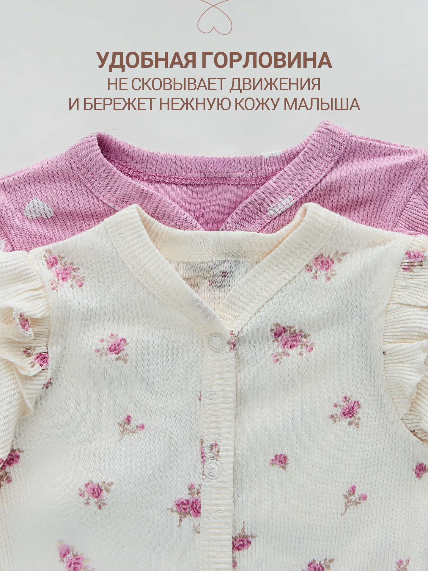 Комбинезон 2 шт Mark Formelle (Марк Формэль) 14007-2/цветочки на молочном +сердечки на розово-лиловом - фото 4