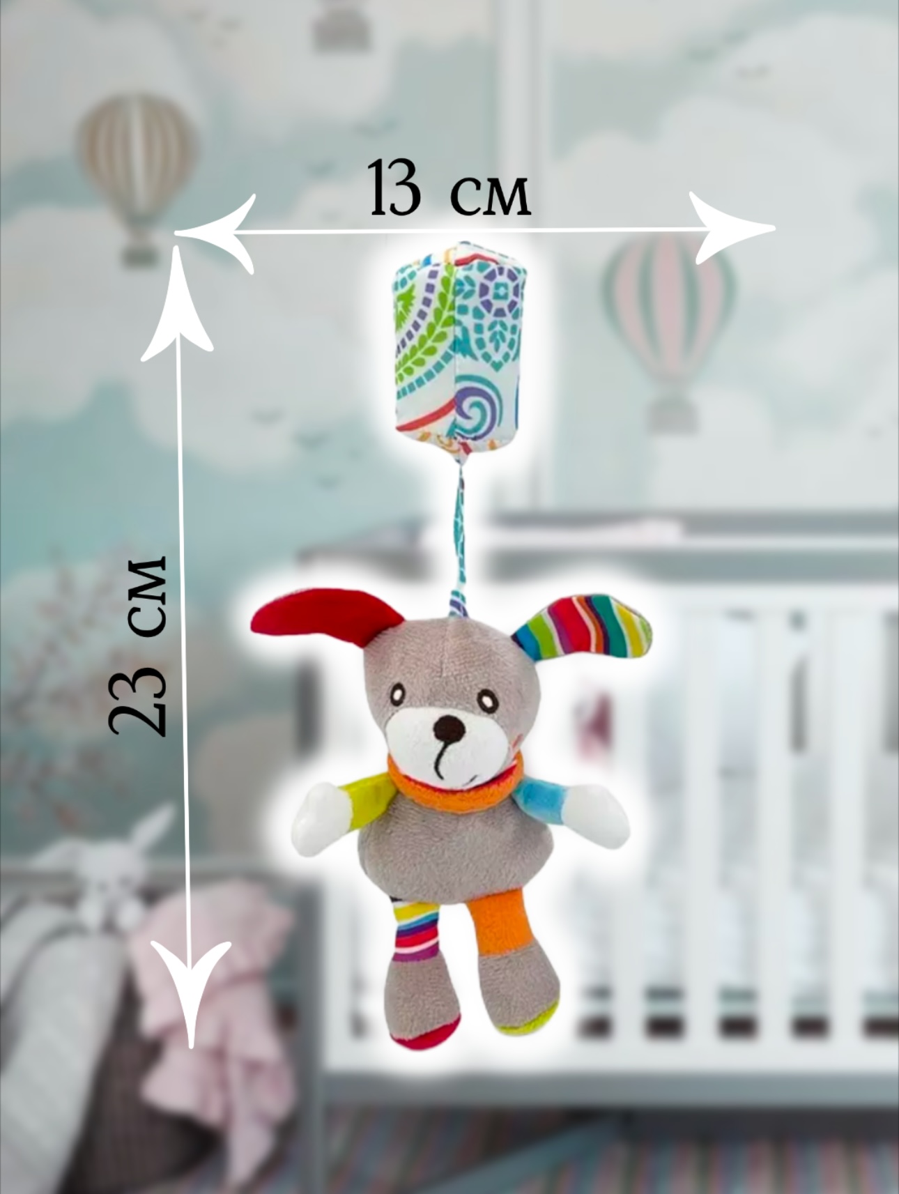 Игрушка LANSI WORLD подвеска - фото 3