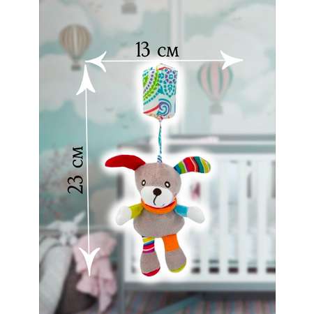 Игрушка LANSI WORLD подвеска