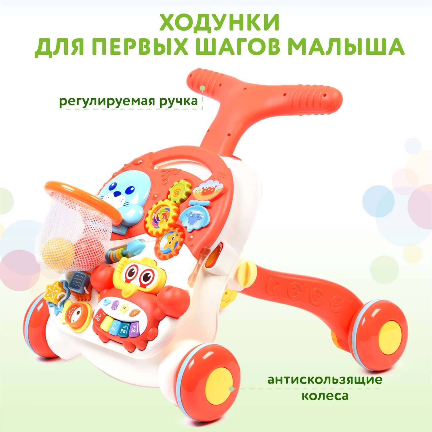 Ходунки BabyGo Со столиком с ручкой - фото 7
