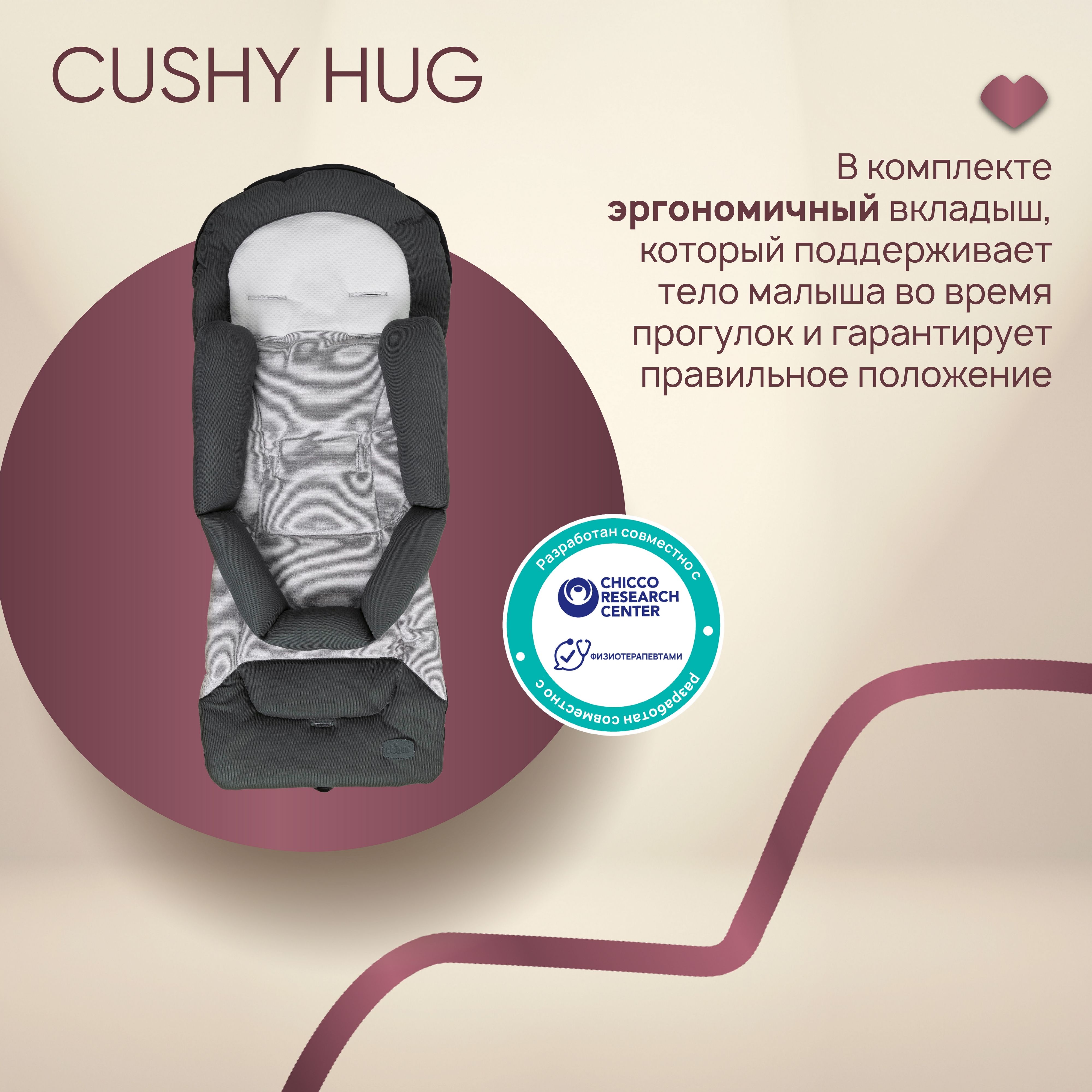 Коляска прогулочная Chicco - фото 15