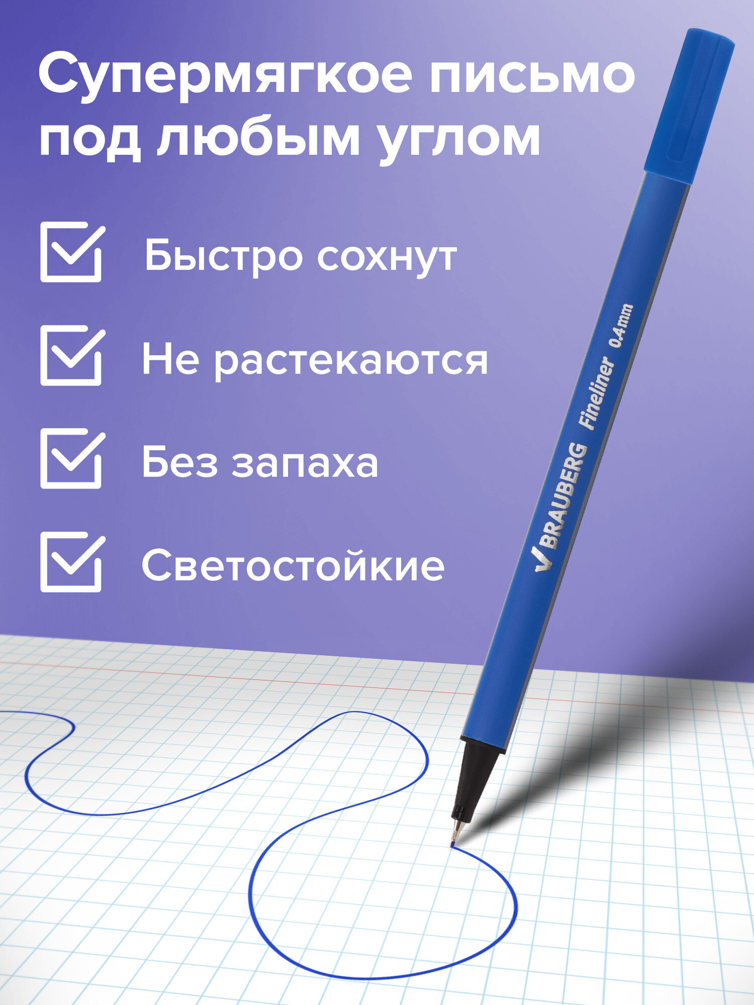 Ручка капиллярная Brauberg 12 шт. - фото 3