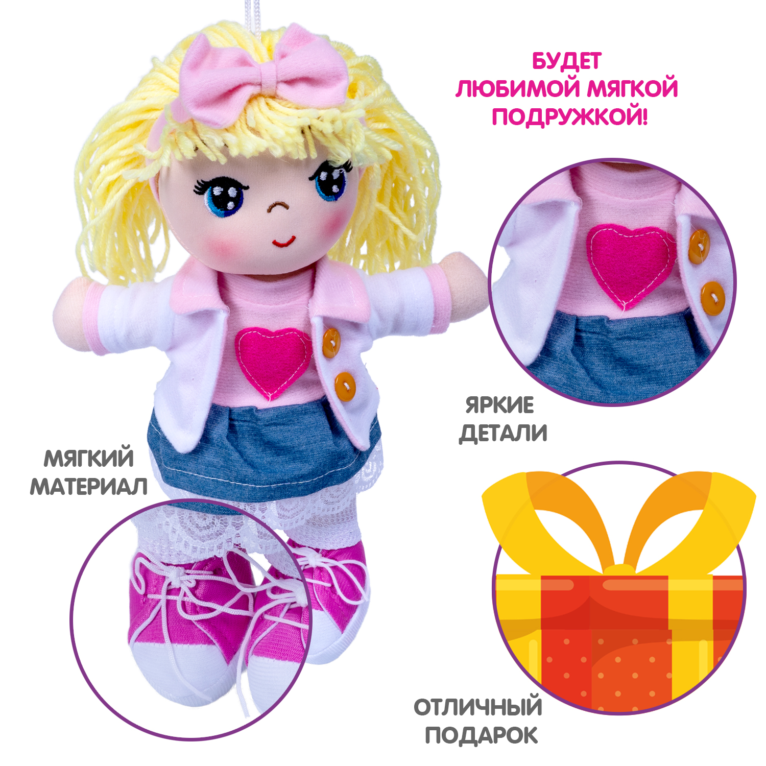 Кукла классическая Bondibon высота 26 см ВВ5512 - фото 4