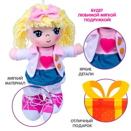Кукла классическая Bondibon высота 26 см