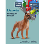 Фигурка DARWIN Собака Немецкий боксёр