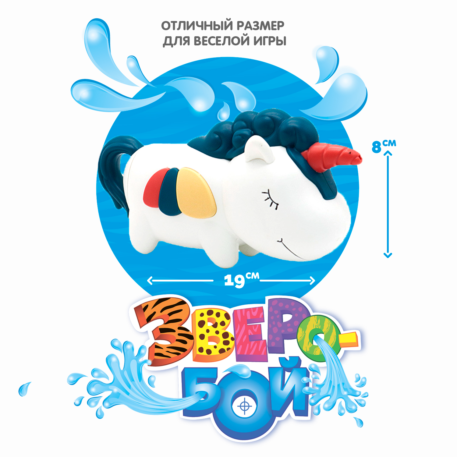 Пистолет водный Bondibon бластер с помпой - фото 6