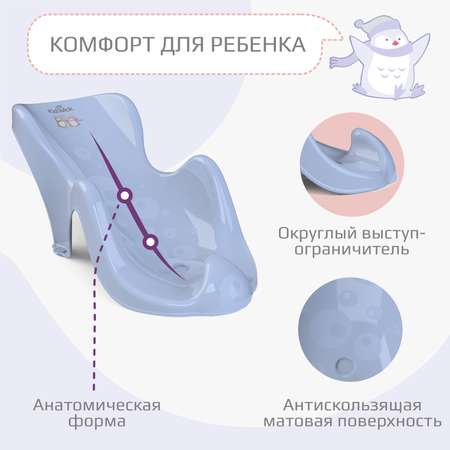 Горка KidWick Аква Мини фиолетовый