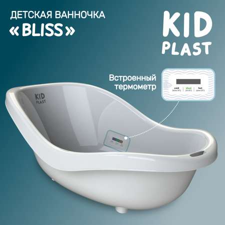 Ванночка KidPlast Bliss белый