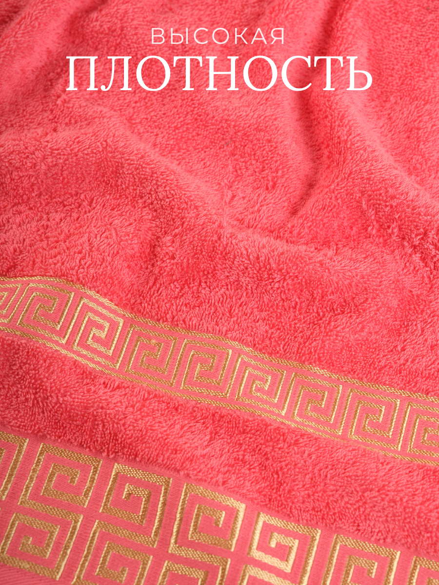 Полотенце Ночь Нежна - фото 4