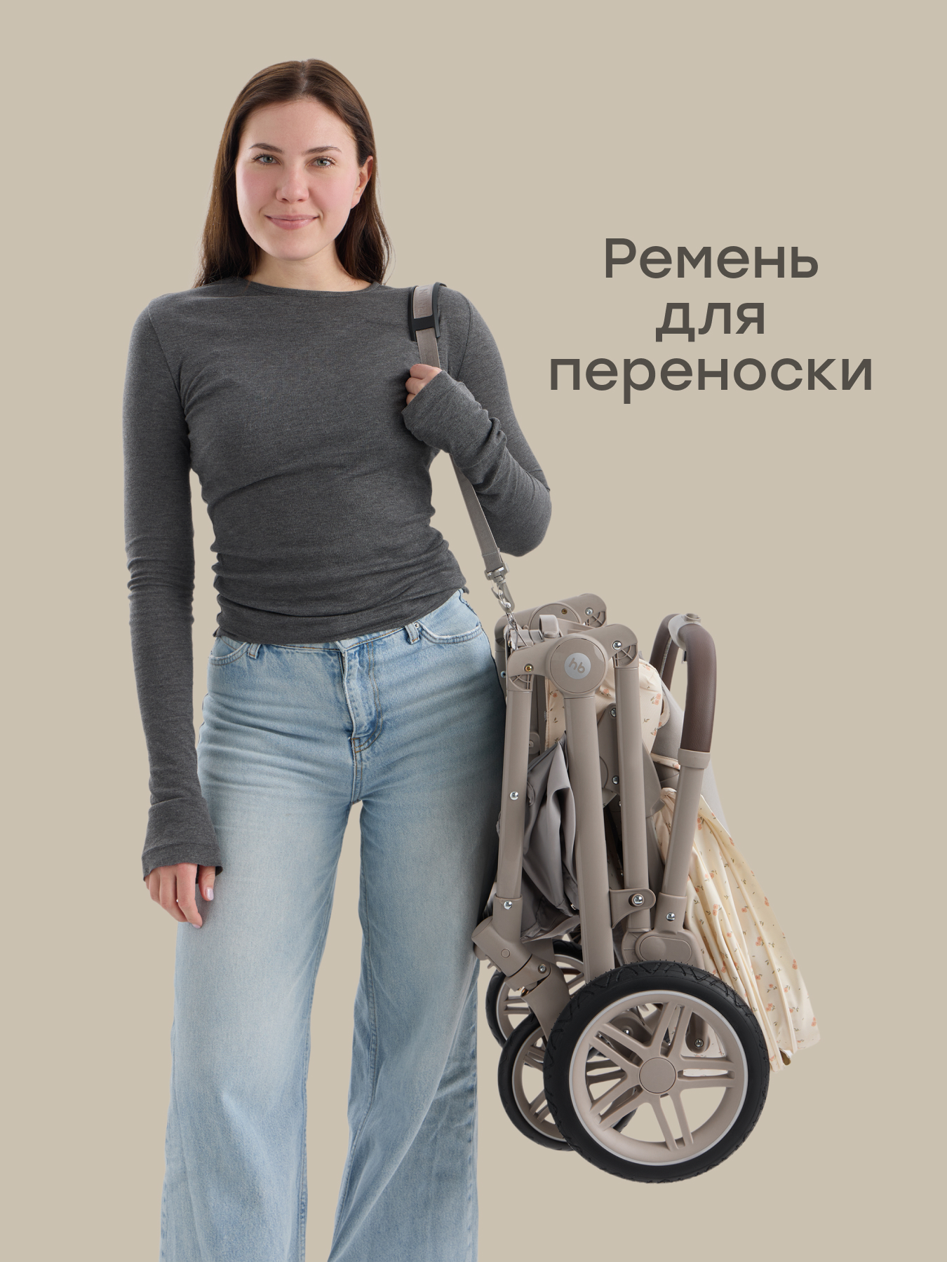 Коляска прогулочная Happy Baby Luna 360 бежевый - фото 11