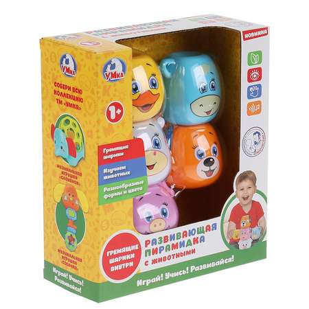Игрушка УМка пирамидка