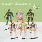 Игровой набор Sima-Land Спецназ